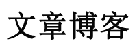西畴县新闻网